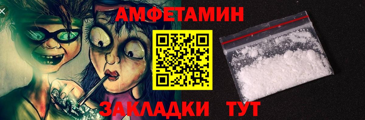 АМФ 98% Фролово