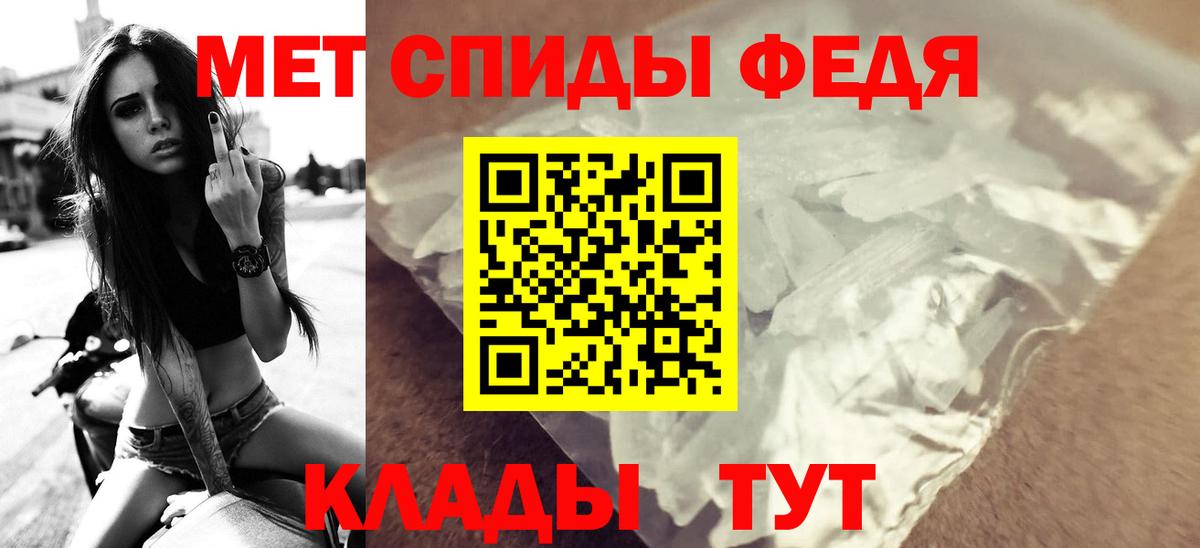 АМФЕТАМИН VHQ  Вход с VPN  АМФЕТАМИН  Фролово 