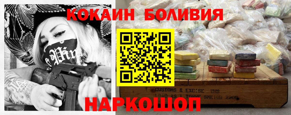 COCAIN 99% Фролово