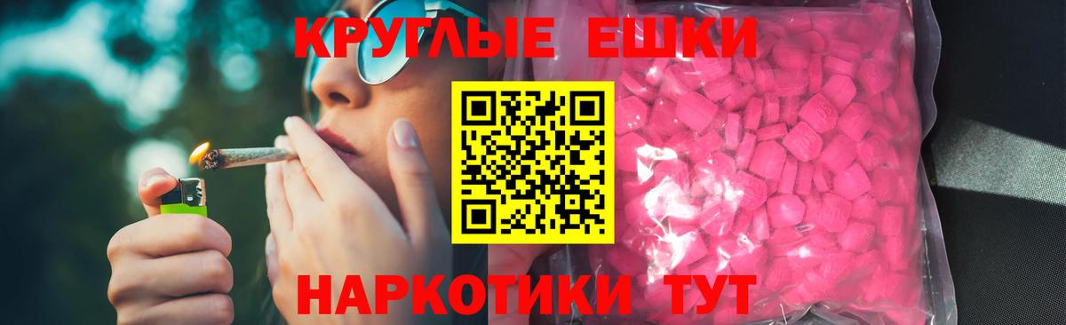 Экстази mix  Вход с VPN  Ecstasy бентли  Фролово 