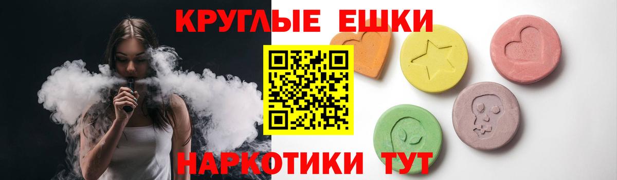 Экстази 300 mg Фролово