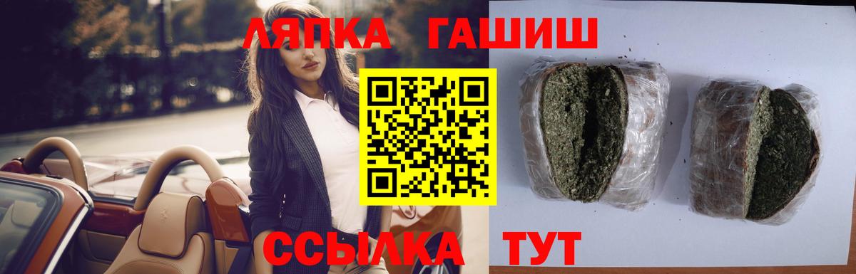 ГАШИШ Premium Фролово
