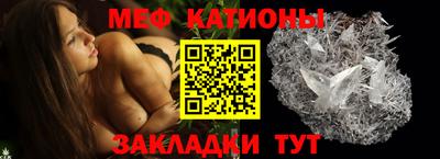 кристаллы Нарткала