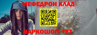 кристаллы Нарткала