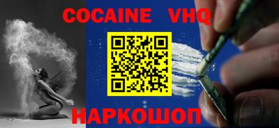кристаллы Нарткала
