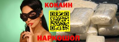 эйфоретик Наро-Фоминск