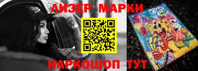 эйфоретик Наро-Фоминск
