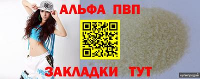 эйфоретик Наро-Фоминск