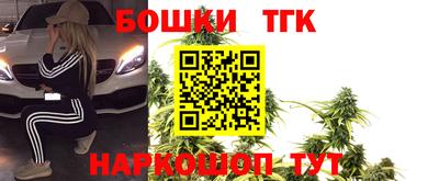 эйфоретик Наро-Фоминск