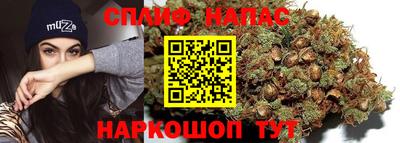 эйфоретик Наро-Фоминск