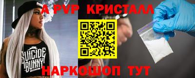 кристаллы Нарткала
