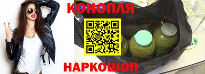эйфоретик Наро-Фоминск