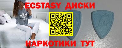 кристаллы Нарткала