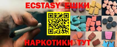 кристаллы Нарткала