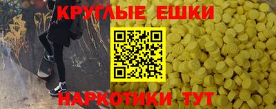 кристаллы Нарткала