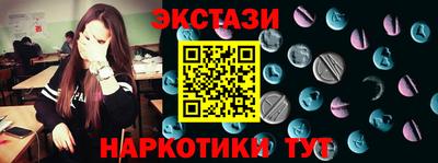 кристаллы Нарткала