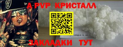 эйфоретик Наро-Фоминск