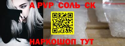 кристаллы Нарткала