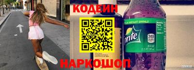 кристаллы Нарткала
