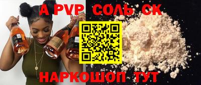 Альфа ПВП Нальчик