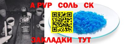 Альфа ПВП Нальчик