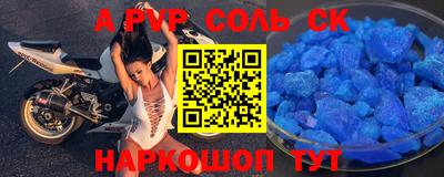 эйфоретик Наро-Фоминск