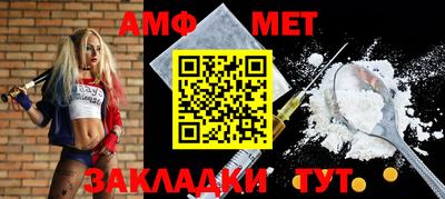 Альфа ПВП Нальчик