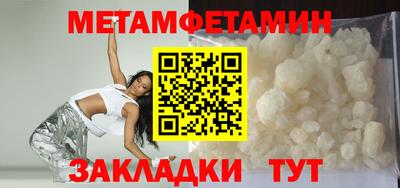 кристаллы Нарткала