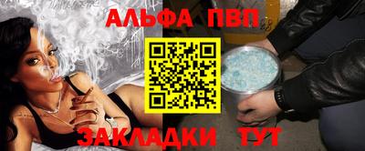 эйфоретик Наро-Фоминск