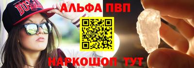 эйфоретик Наро-Фоминск