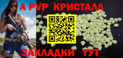 кристаллы Нарткала