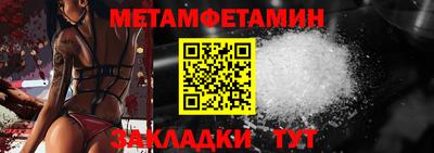 кристаллы Нарткала