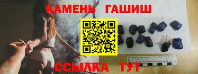 эйфоретик Наро-Фоминск
