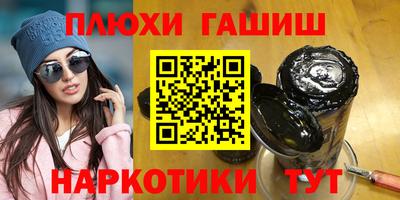 эйфоретик Наро-Фоминск