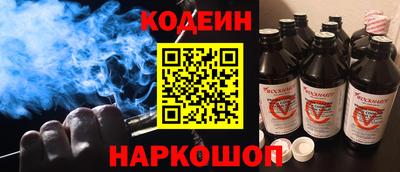 эйфоретик Наро-Фоминск