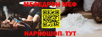 кристаллы Нарткала