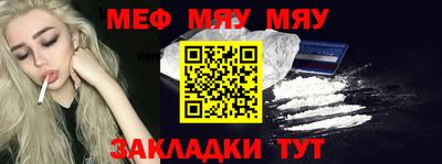 эйфоретик Наро-Фоминск