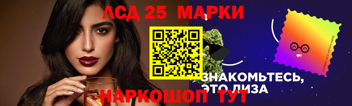 Лсд 25 экстази ecstasy  Вход с VPN  ЛСД экстази кислота  Фролово 