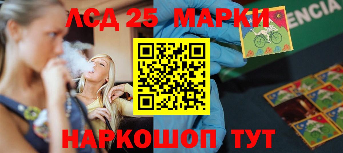 ЛСД экстази кислота Фролово