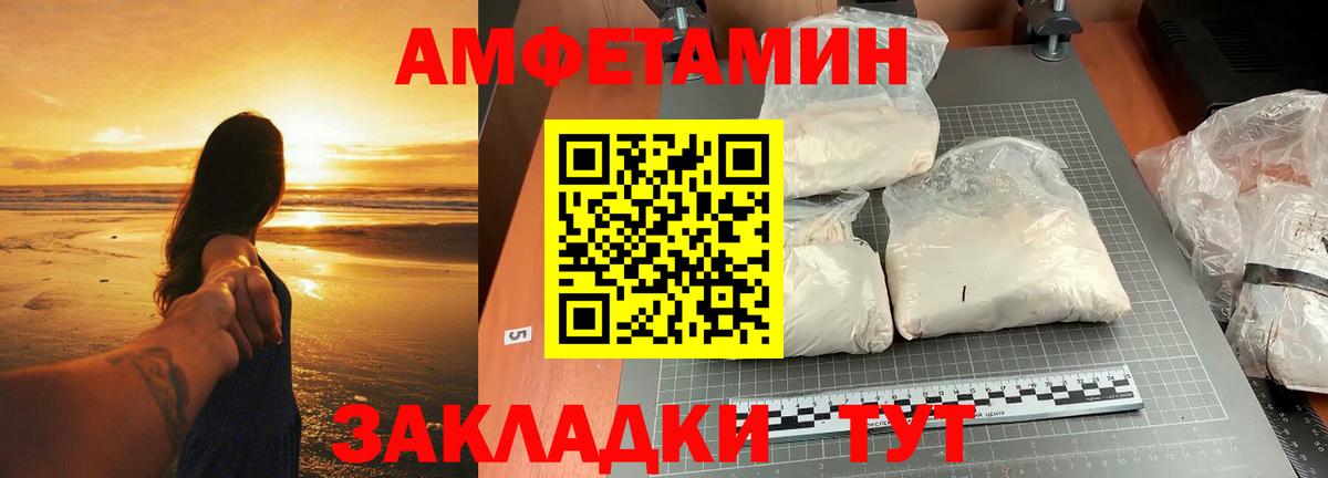 Фролово  Метамфетамин мет  Вход с VPN 