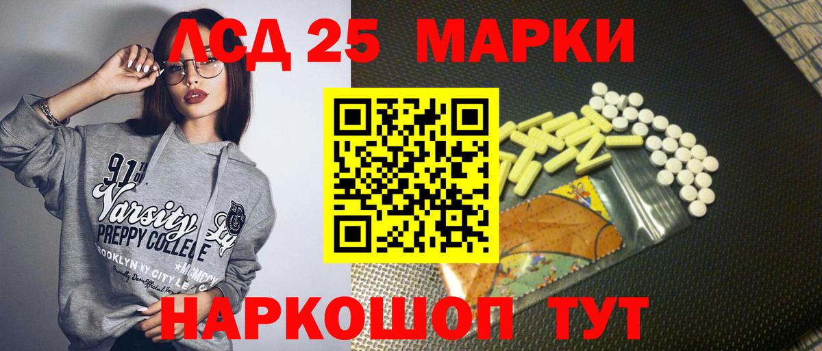 Наркотические марки 1,8мг  Наркотические марки 1,8мг  Вход с VPN  Фролово 