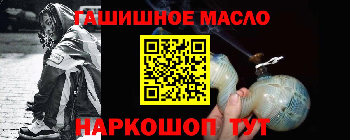 ТГК Wax  Вход с VPN  купить наркоту  Фролово 