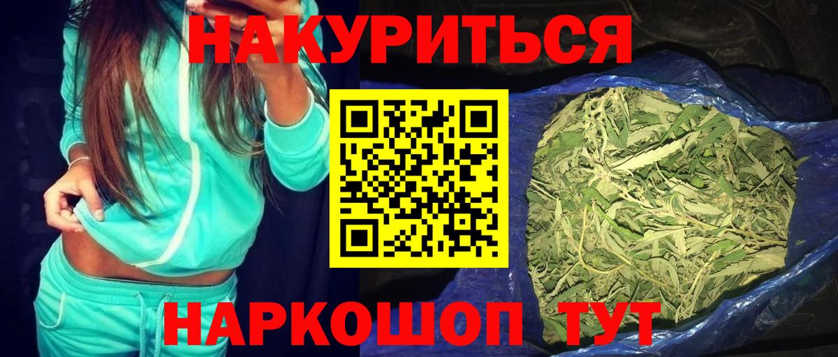 Бошки марихуана White Widow Фролово