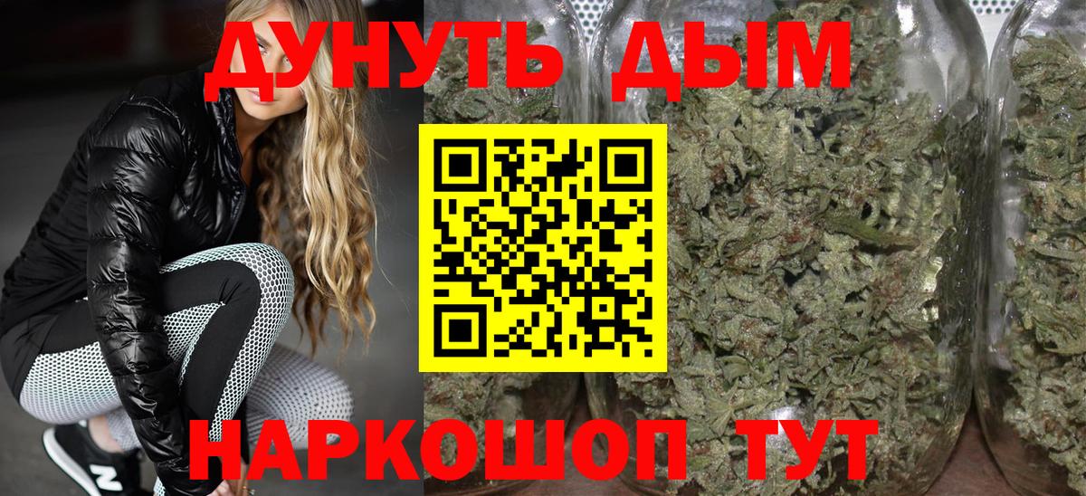 Шишки марихуана план  Вход с VPN  Бошки марихуана VHQ  Каннабис семена  Фролово 